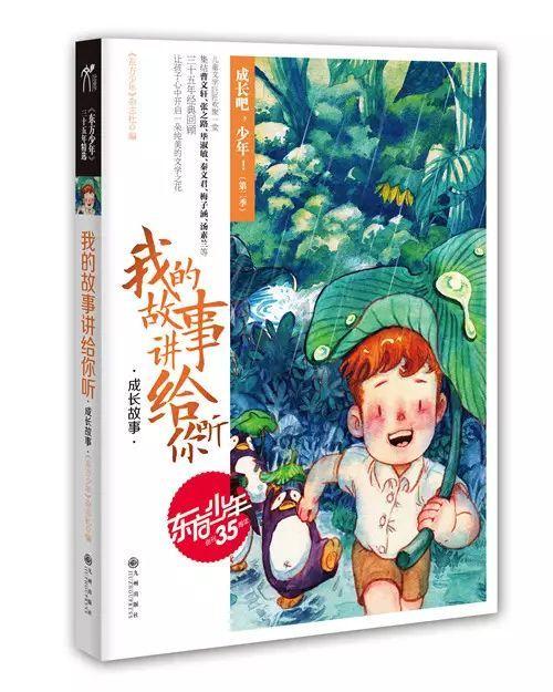 不负韶华，逐梦前行