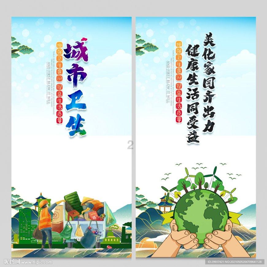 美图秀秀下载2023最新版
