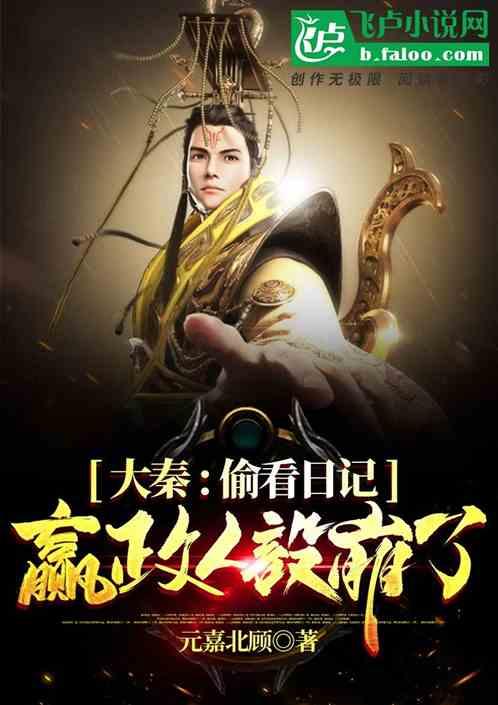 寻找迷路的松鼠
