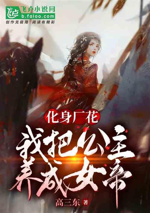项梁项羽是如何起家的？江东八千子弟对项羽来说意味着什么？